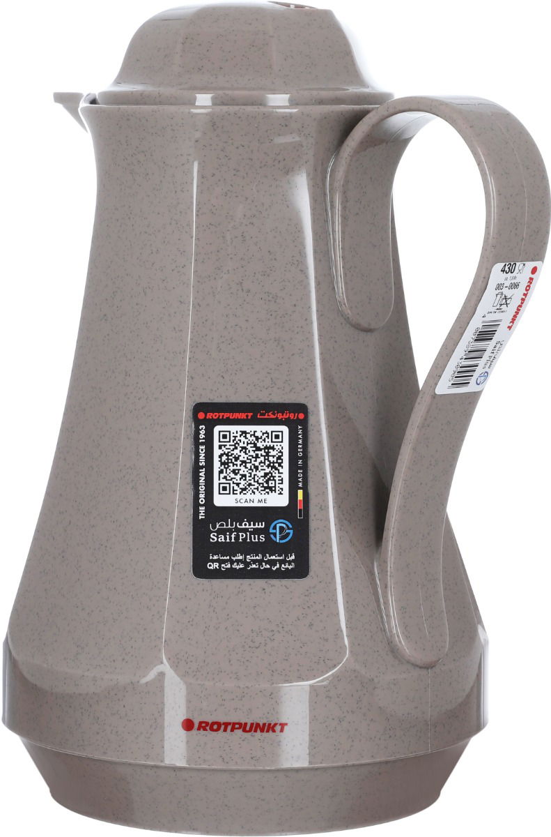 ترمس روتبونت، 1 لتر، حافظة داخلية زجاج، هيكل خارجي بلاستيك - كابتشينو product image 2
