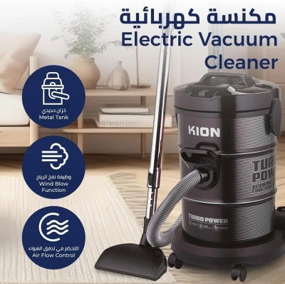 Kion Vacuum Cleaner, 2200 Watts, 25 Liters - Black product image 3