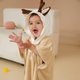 كابا لاطفال كورال فليس ريفي، 55×55 سم - بيج product image 1