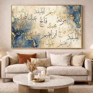 لوحة جدارية كانفس طباعة، 150×100 سم، اطار ذهبي - متعدد الالوان product image 2