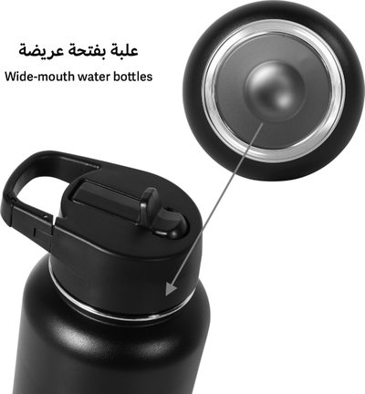 Brio Stainless Steel Bottle Thermal Mug, 1 Liter - Black product image 5