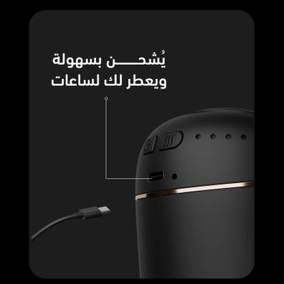 جهاز التعطير المتنقل AF60 - أسود product image 4