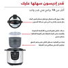 Edison Electric Pressure Pot, Granite Inner Pot, 1000 watt, 6L - Black product image 6