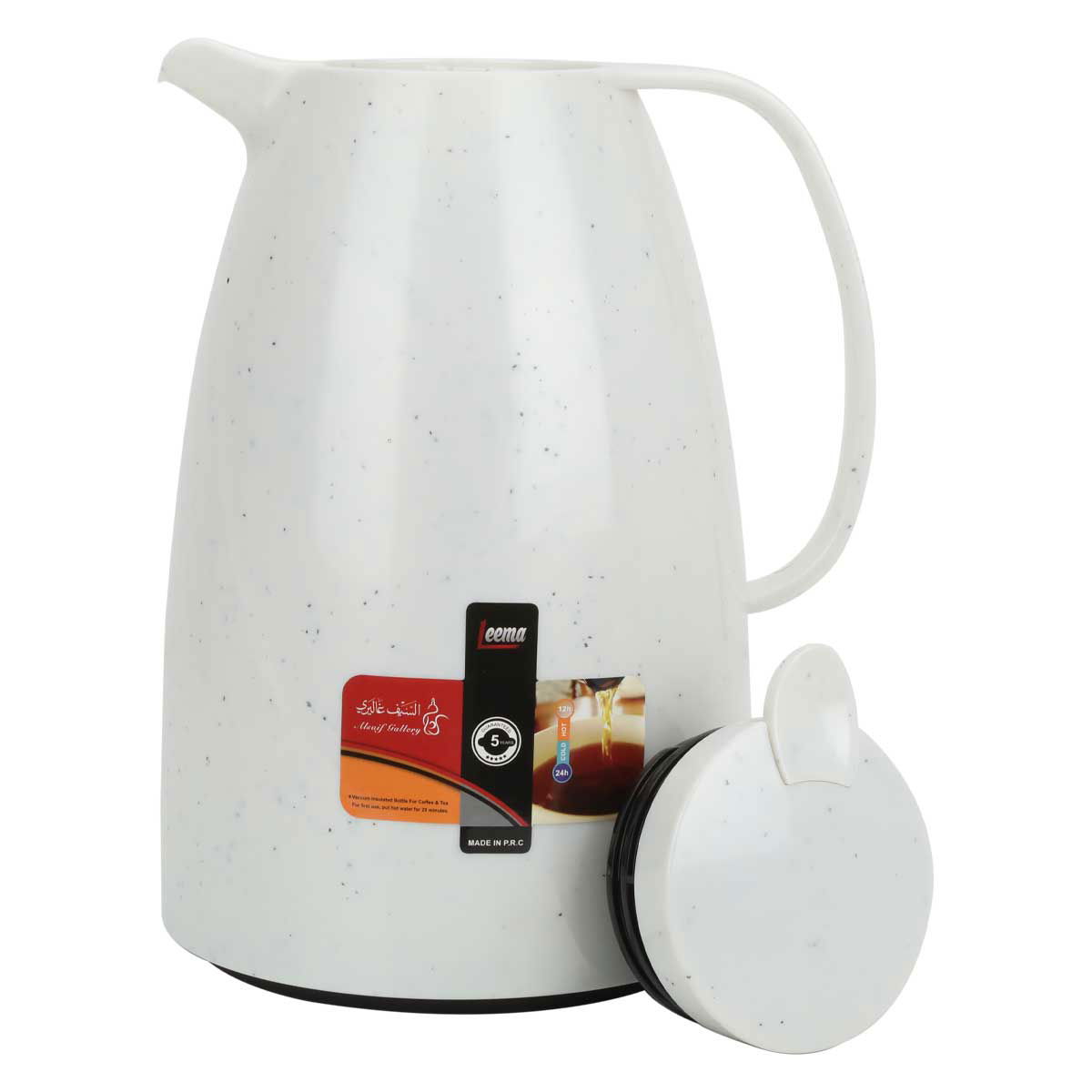 Al Saif Gallery Lima Thermos, 2 litres, compressor, thermal glass inner container, plastic outer shell - pearl product image 2