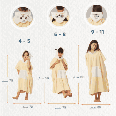 كابا لاطفال كورال فليس ريفي، 100×80 سم، مخيوط من الجانبين - اصفر product image 7
