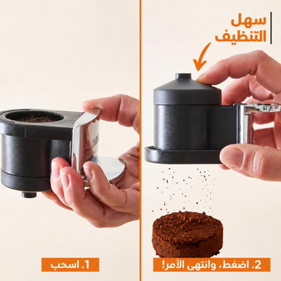 ماكينة قهوة اوتوماتيك كراش إكسبيرينس كروبس، 1370 واط، 1.8 لتر، 15 بار، SA403BM0 - اسود product image 20