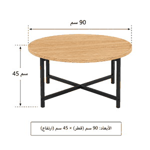 طقم طاولات خشب MDF و معدن، 5 قطع - اسود بني product image 2