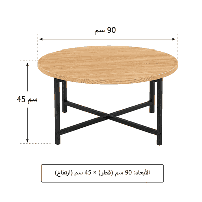 طقم طاولات خشب MDF و معدن، 5 قطع - اسود بني product image 2