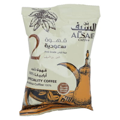 Al Saif Saudi Coffee, 100 grams - medium roast product image 3
