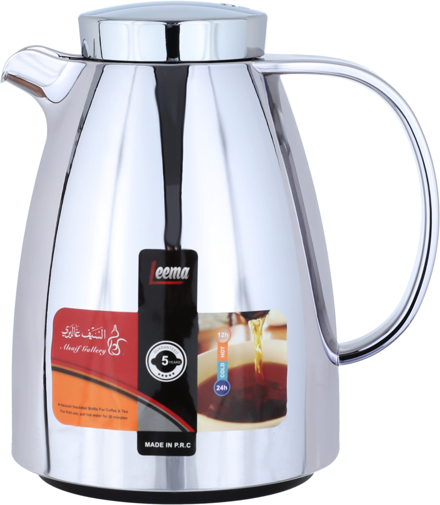 Al Saif Gallery Lima Thermos, 0.35 litres, compressor, thermal glass inner container, plastic outer shell - silver product image