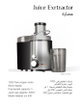 عصارة فواكة كولن، 400 واط، 550 مل، 801101001 - اسود product image 3