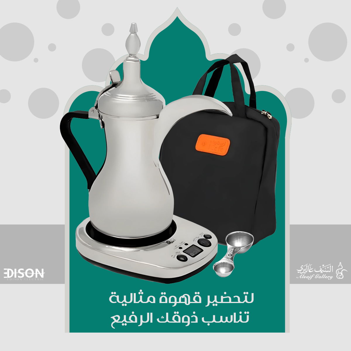 Edison Electric Coffee Pot, 0.85 Liters, 1200 Watts - Silver product image 8