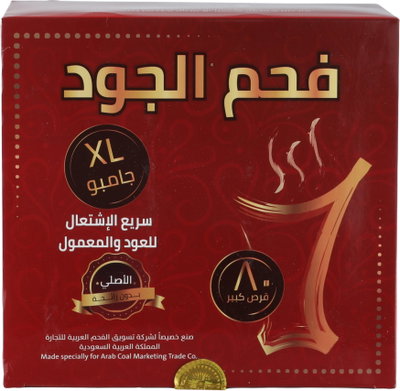 Al-Joud Charcoal, Fast Lighting, Large Size, Round, 80 Tablets - Black product image 3