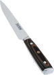 Al Saif Gallery Steel Hknife, 8 Inch - Colored Wood product image 1