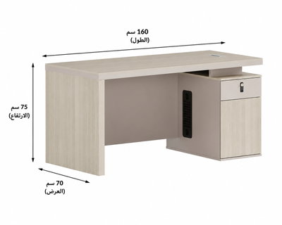 مكتب إداري مودرن خشب MDF، 160x70x75 سم - بيج product image 2