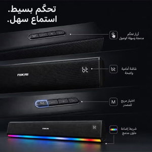 مكبر صوت نيكاي، 80 واط، اضاءة RGB، شاشة ديجيتال، يدعم الاتصال بالبلوتوث، NSB300RGB - اسود product image 2