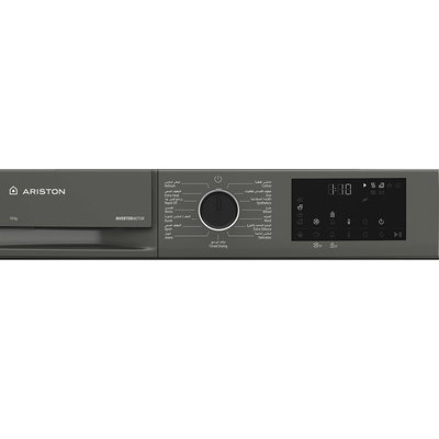 مجفف ملابس اريستون، 10 كجم، 15 برنامج، انفرتر، ARDH102DMSA - اسود product image 8