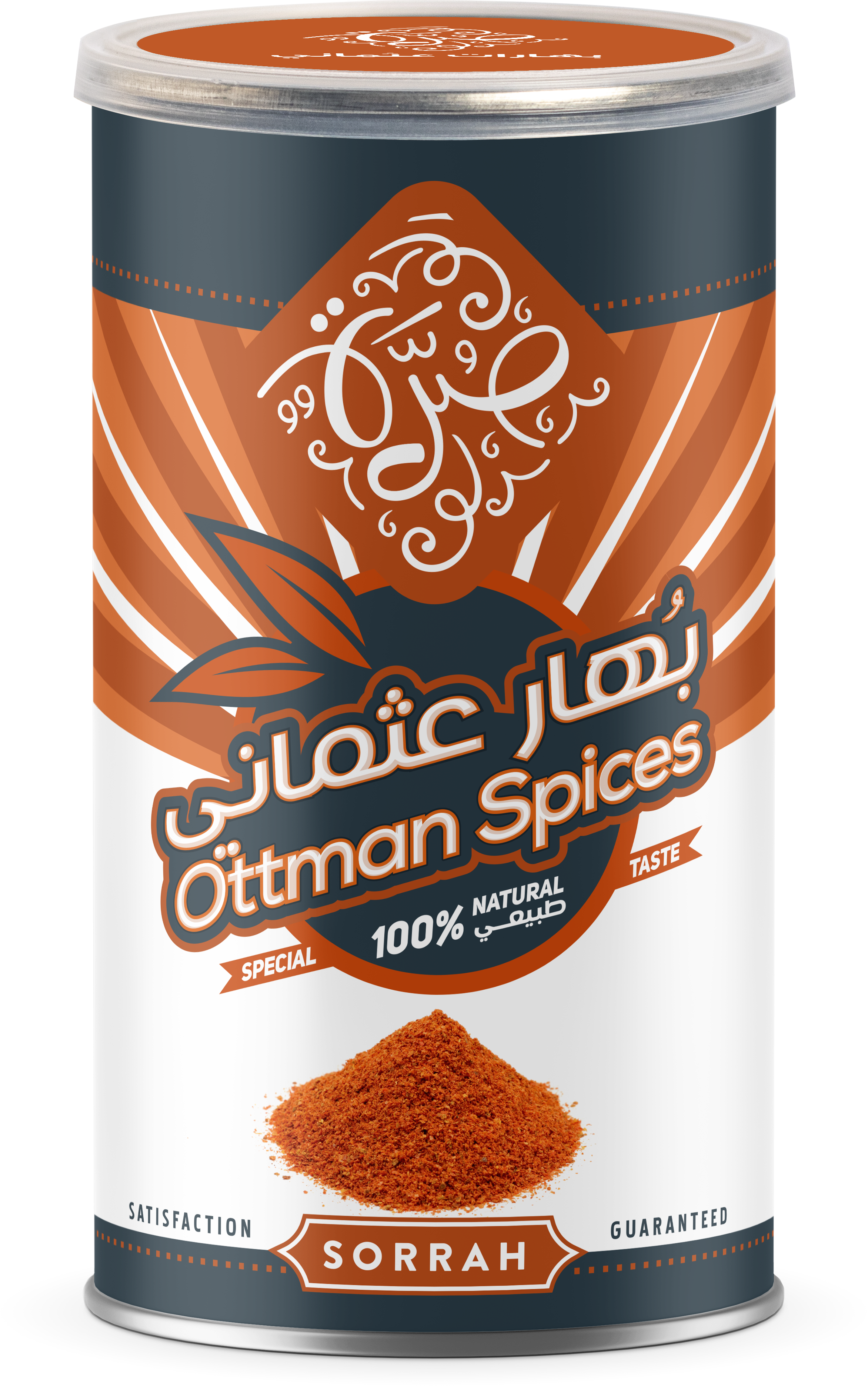 علبة بهارات عثماني صرة، 200 جرام product image