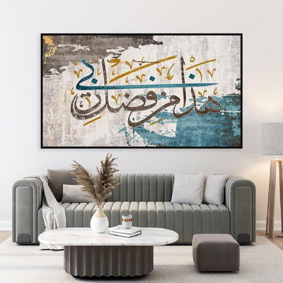 لوحة جدارية كانفس طباعة، 150×100 سم، اطار اسود - متعدد الالوان product image 3