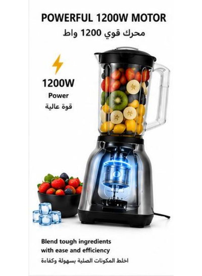 خلاط كهربائي دينكس، 1200 واط، 1.5 لتر، سرعتان، DX3239 - فضي اسود product image 3