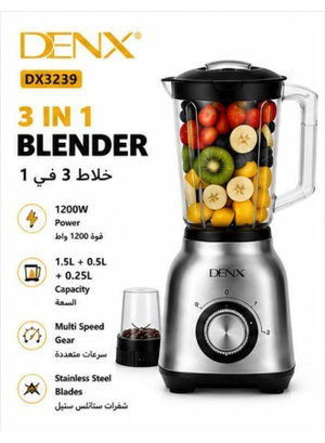 خلاط كهربائي دينكس، 1200 واط، 1.5 لتر، سرعتان، DX3239 - فضي اسود product image 2