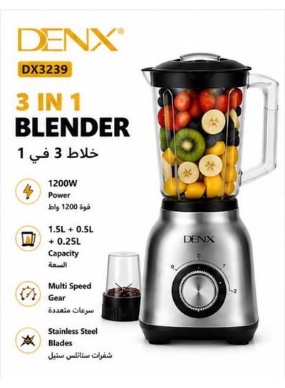 خلاط كهربائي دينكس، 1200 واط، 1.5 لتر، سرعتان، DX3239 - فضي اسود product image 2