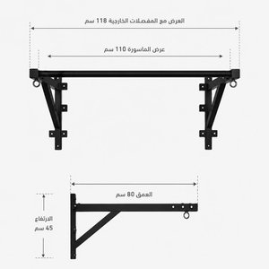 Kangaroo 11151515509 Wall Mount, 110×80×45 cm, Thick Bar, Non-Slip - Black product image 2