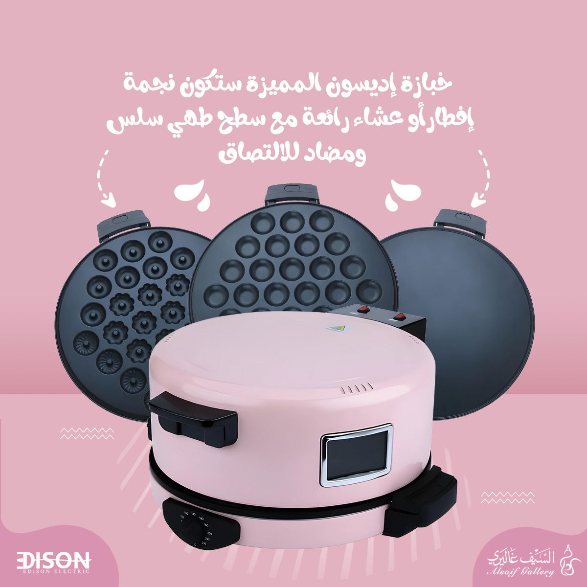 Edison Home Oven, 40 Cm, 2400 W - Pink product image 11