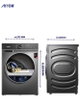 RO-11FWDDTS Automatic Washing Machine, 10 kg, Drying 7 kg, Front Loading - Dark Gray product image 4