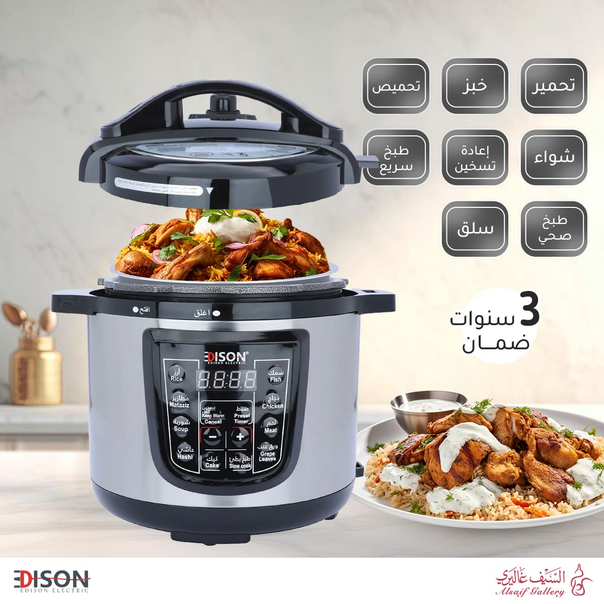 Edison Granite Electric Pressure Cooker, 1400 Watt, 10 Liter - Black Silver product image 9