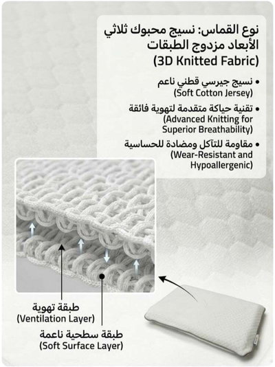 Fun Moment Baby Sleeping Pillow, Soft Surface Layer, Breathable Layer - Silver product image 2