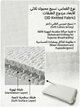 Fun Moment Baby Sleeping Pillow, Soft Surface Layer, Breathable Layer - Silver product image 2