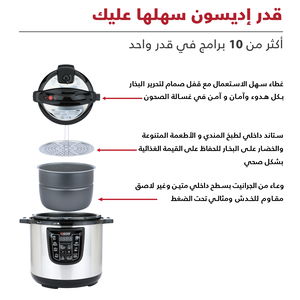 قدر ضغط كهربائي إديسون، وعاء داخلي جرانيت، 1200 واط، 8 لتر، 10 وظائف طبخ، GT801-W - أسود فضي product image 5
