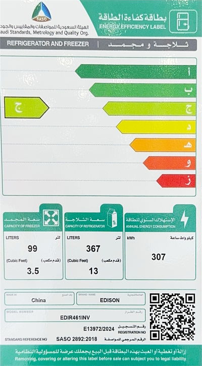 Edison Edir461Inv No Frost 2 Door Refrigerator, 466 Liters, 16.5 Feet, Top Freezer, Inverter - Silver product image 3