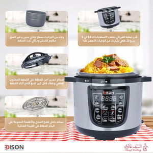 قدر ضغط كهربائي إديسون، وعاء داخلي جرانيت، 1200 واط، 8 لتر، 10 وظائف طبخ، GT801-W - أسود فضي product image 9