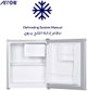 ثلاجة ميني بارديفروست ارو، 46 لتر، 1.6 قدم، RO1-69LS - فضي product image 2