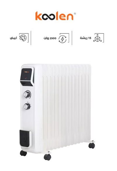 Koolen 807102048 Oil Heater, 2500 Watt, 15 Fins, 3 Levels - White product image 3