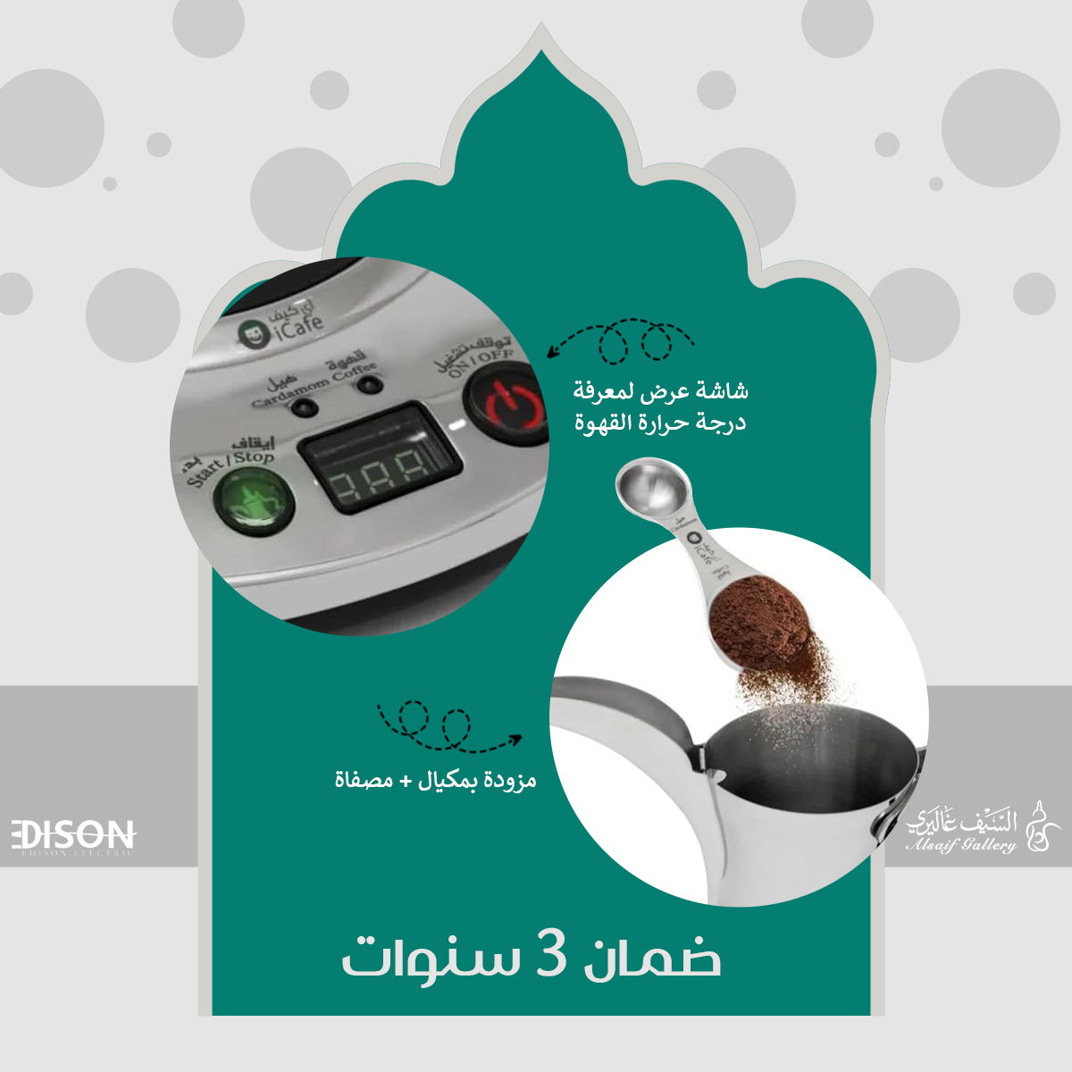 Edison Electric Coffee Pot, 0.85 Liters, 1200 Watts - Silver product image 9