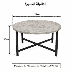 طقم طاولات خشب MDF و معدن، 5 قطع - اسود رمادى product image 2