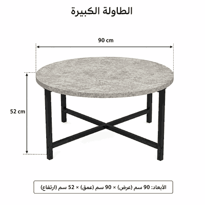 طقم طاولات خشب MDF و معدن، 5 قطع - اسود رمادى product image 2