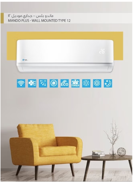 Mando Plus MP-NF23-30C Split Air Conditioner, 28000 BTU Cooling Only, Wi-Fi Supported, Self-Cleaning - White product image 3