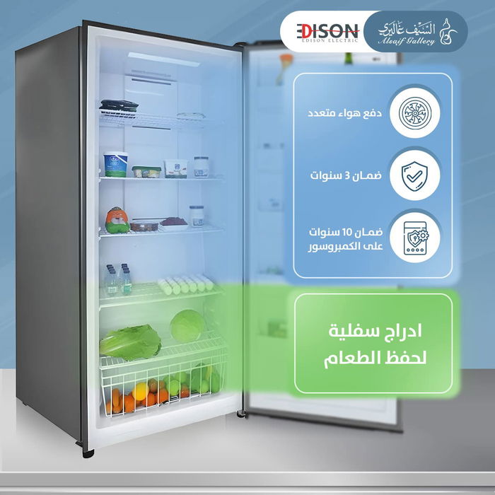 ثلاجة نوفروست إديسون، خاصية التحويل لفريزر، 598 لتر، 21 قدم، EDIR595 - فضي product image 8