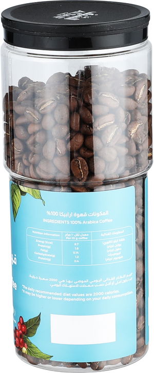 علبة بن امريكي السيف، 200 جرام - وسط product image 2