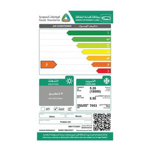 مكيف شباك ماندو، 18000 وحدة تبريد، حار/بارد، فلتر قابل للازاله - ابيض product image 2