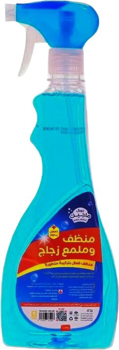 بخاخ رذاذ ماجيك بوليش ريبال، 650 مل - ازرق فاتح product image