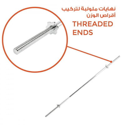 Kangaroo 110013  Resistance Straight Bar, 120cm, 30mm Diameter, Compatible with Standard Discs - Silver product image 3