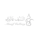 Elegance 3Al Saif Gallery thermos, 1 liter, thermal glass inner container, plastic outer shell - light gray product image 9