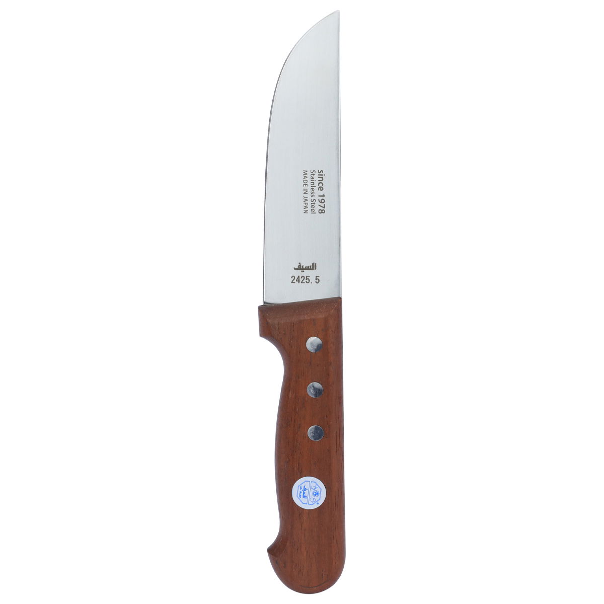 Al Saif Gallery steel knife, 7 inches, Japanese, wooden handle - brown product image 2