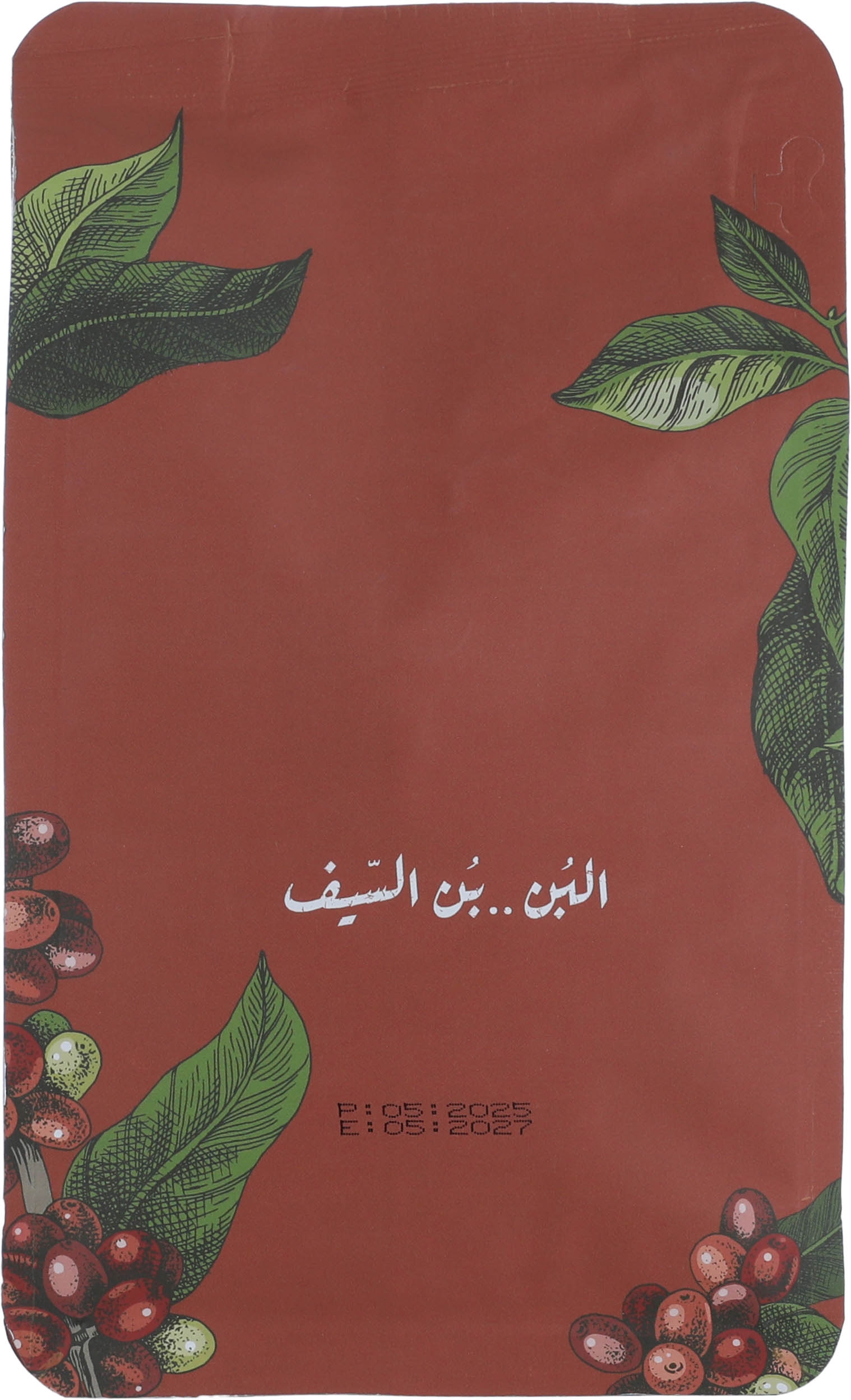 قهوة اسبريسو يورجاشيف السيف، 250 جرام product image