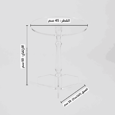 طقم طاولات اكريلك، 5 قطع - شفاف product image 3